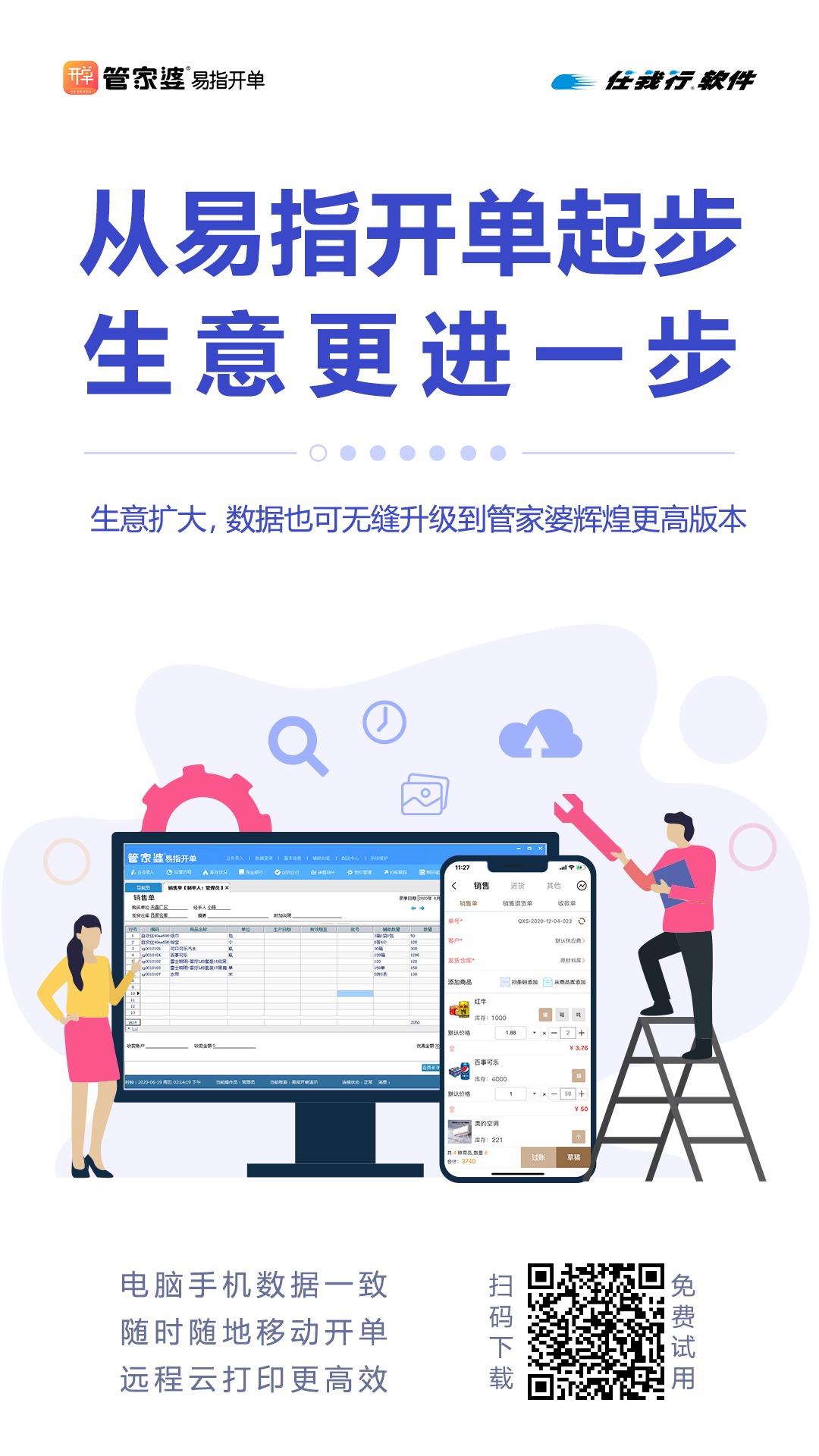 微信图片_20231020142004.jpg